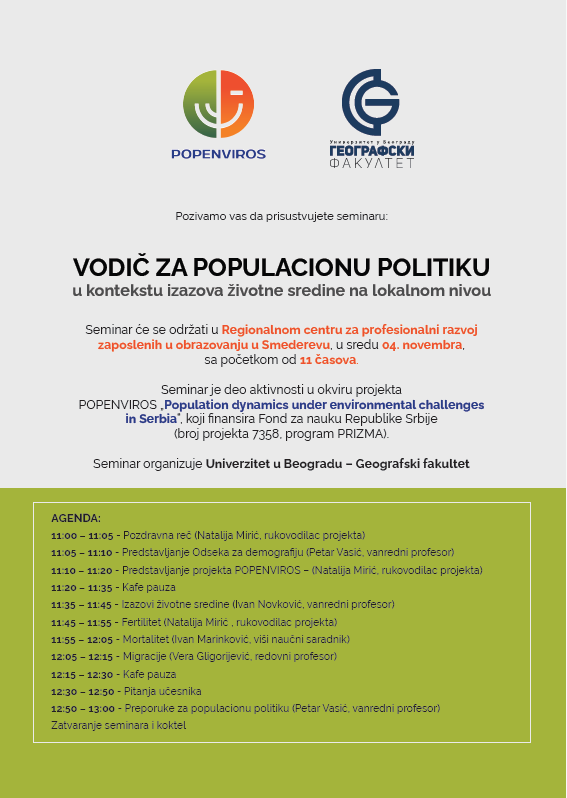 Announcement: POPENVIROS Seminar on Population Policy and Local Environmental Challenges